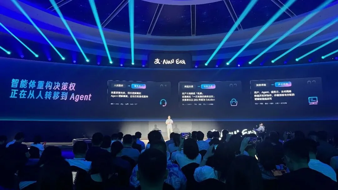 刚刚,支付宝推出全球首个Token Pay服务,还让Agent帮你花钱