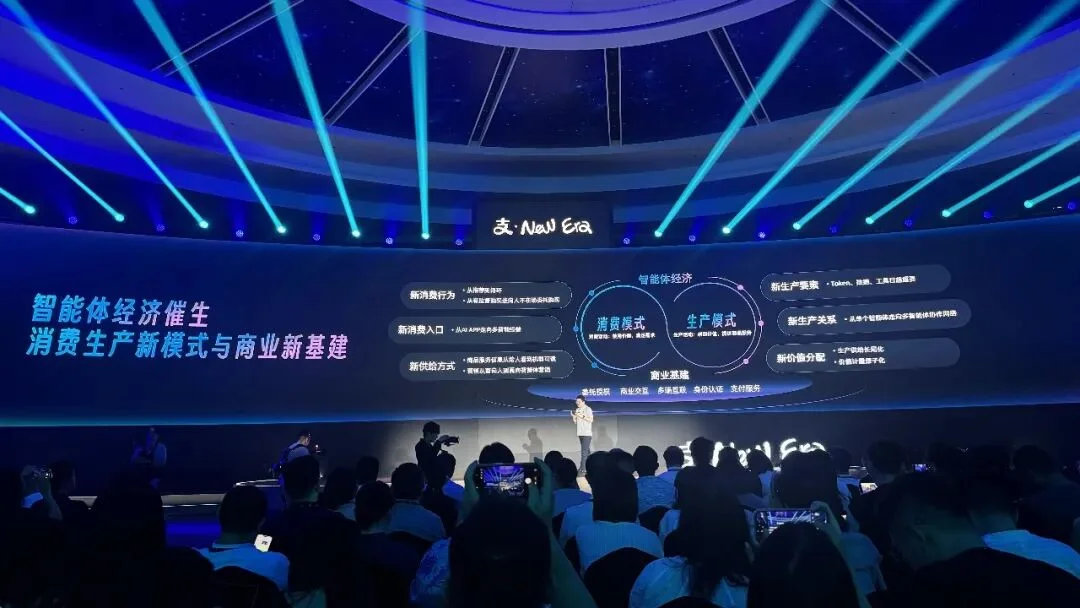 刚刚,支付宝推出全球首个Token Pay服务,还让Agent帮你花钱
