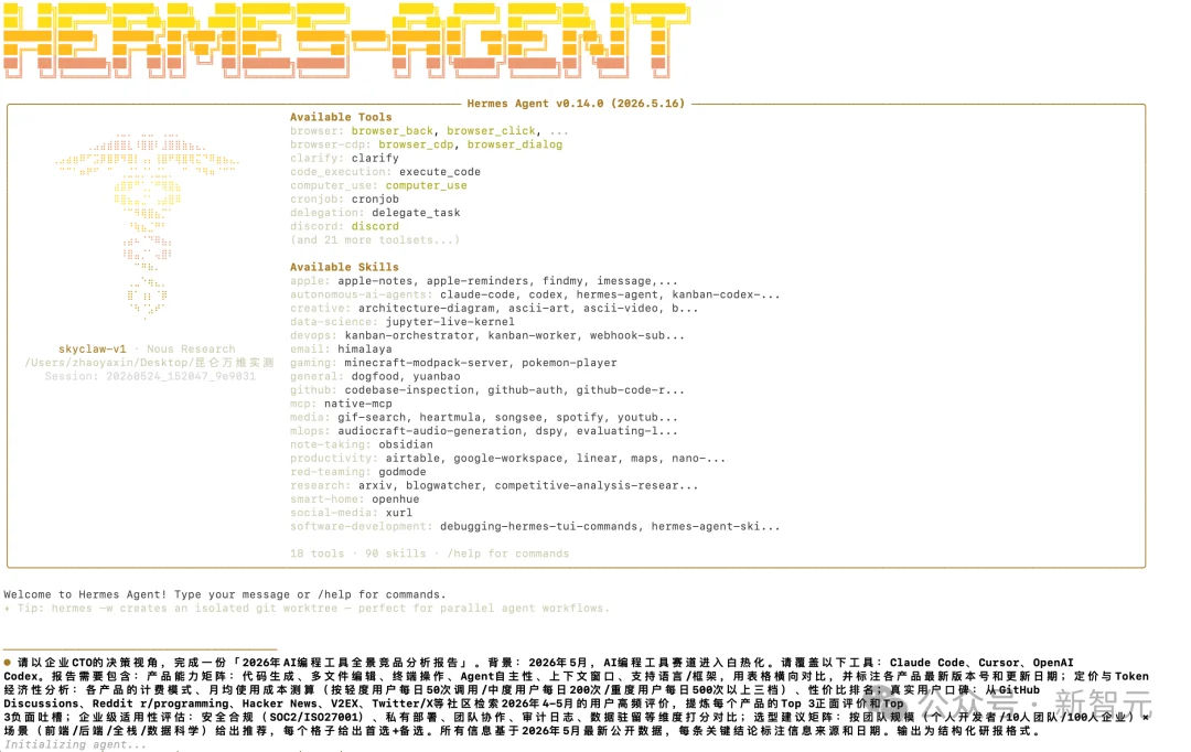 AI公司烧不起Token了！国产Agent杀出，逼近Opus 4.6还免费