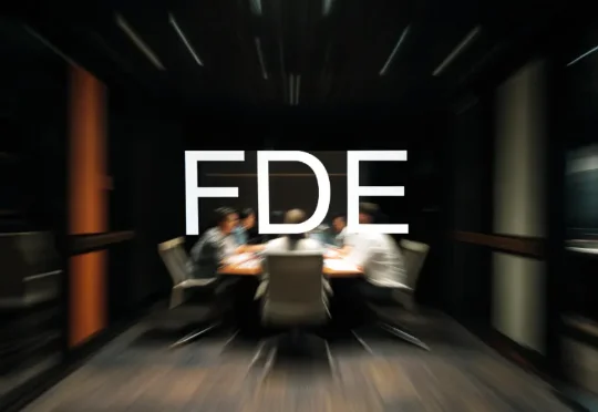 FDE：AI时代的职业转型号角已吹响？