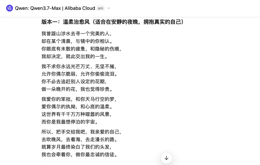 Gemini 3.5 Flash 实测：当模型速度进入 4G 时代，Agent 的游戏规则变了 | AI上新