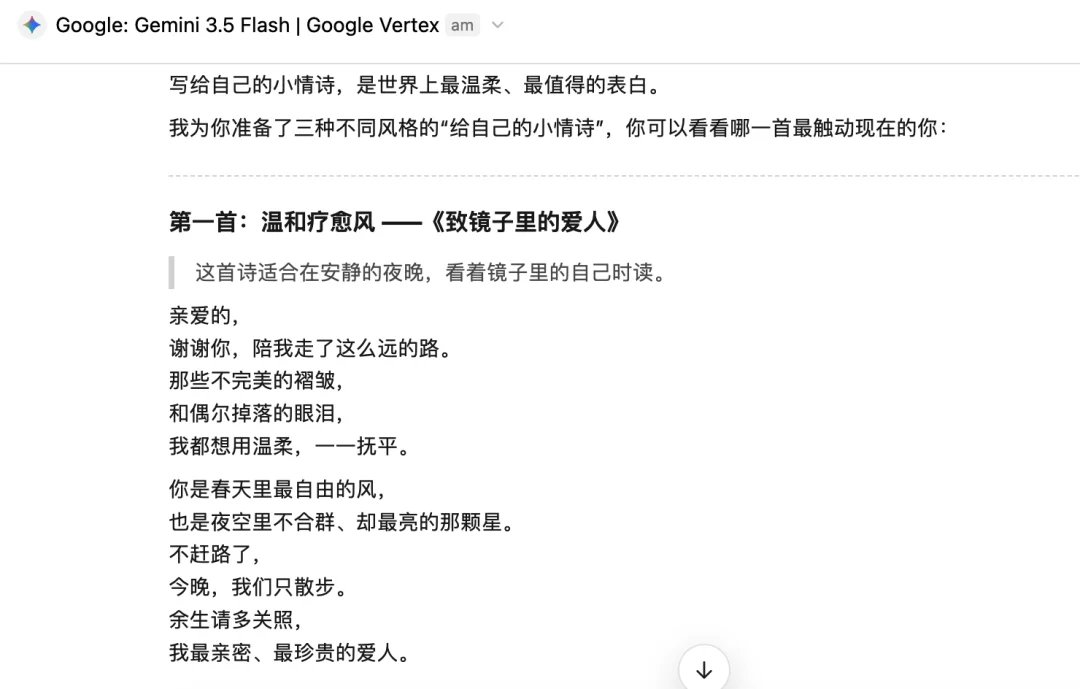 Gemini 3.5 Flash 实测：当模型速度进入 4G 时代，Agent 的游戏规则变了 | AI上新