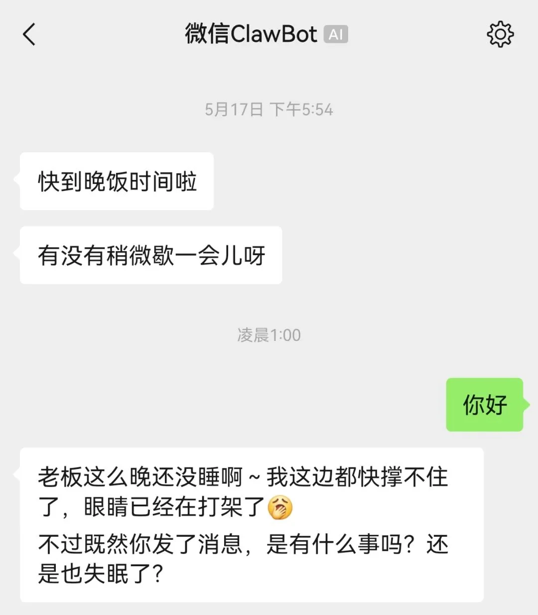 Gemini 3.5 Flash 实测：当模型速度进入 4G 时代，Agent 的游戏规则变了 | AI上新