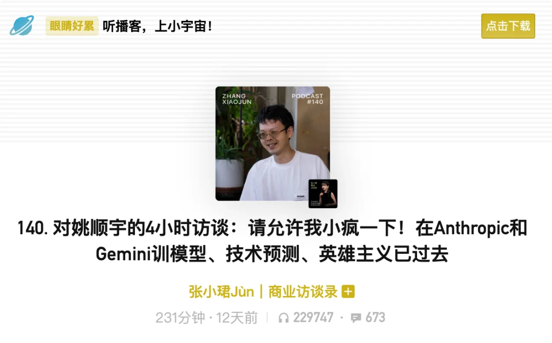 Gemini 3.5 Flash 实测：当模型速度进入 4G 时代，Agent 的游戏规则变了 | AI上新