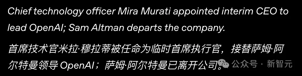 OpenAI差点没了？总裁亲述：奥特曼被罢免当天，我就辞职了