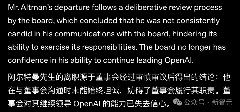 OpenAI差点没了？总裁亲述：奥特曼被罢免当天，我就辞职了