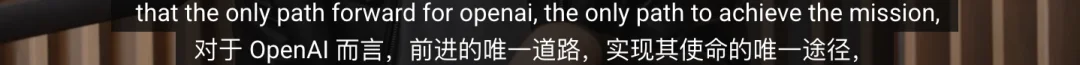 OpenAI差点没了？总裁亲述：奥特曼被罢免当天，我就辞职了