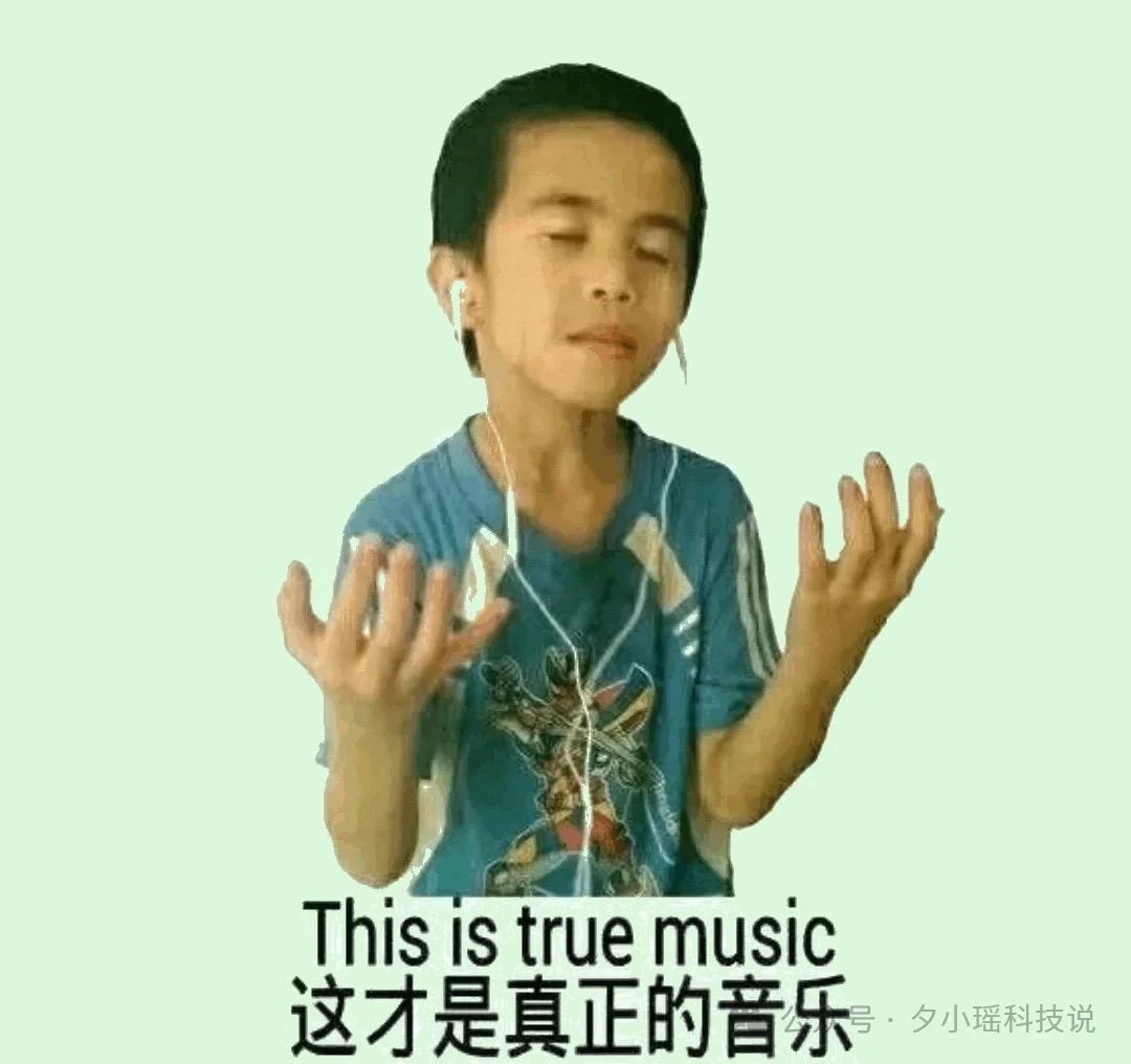 AI音乐下半场:Mureka跨过生产可用门槛,让模型像作曲家一样思考,开发者又可以有哪些新可能?