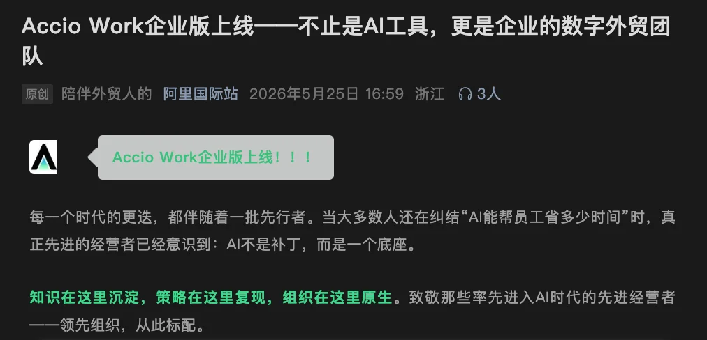 我折腾了好久的Skills团队共享，终于有产品替我做出来了。