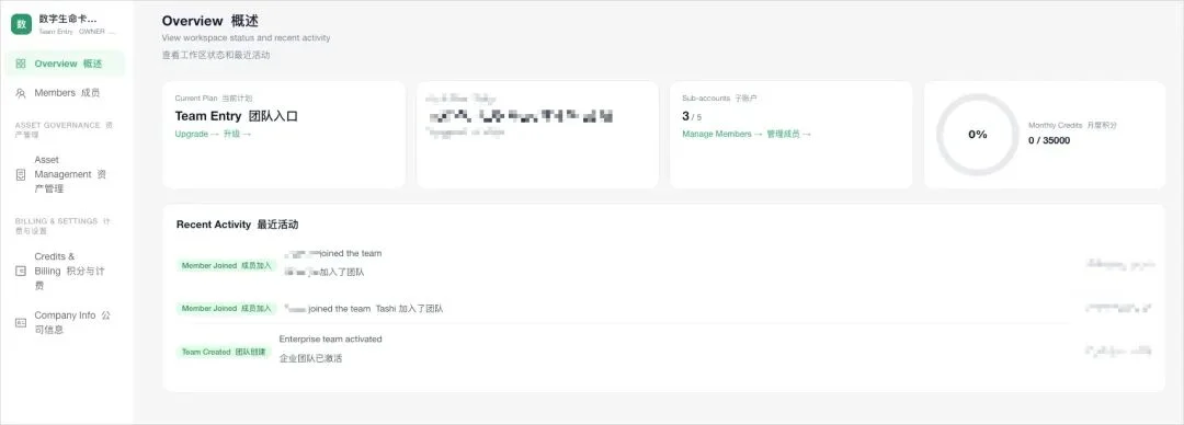 我折腾了好久的Skills团队共享，终于有产品替我做出来了。