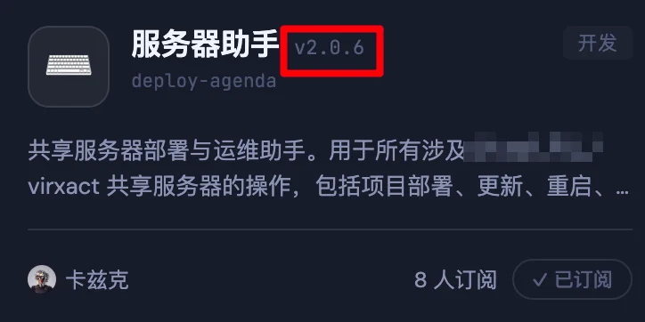 我折腾了好久的Skills团队共享，终于有产品替我做出来了。