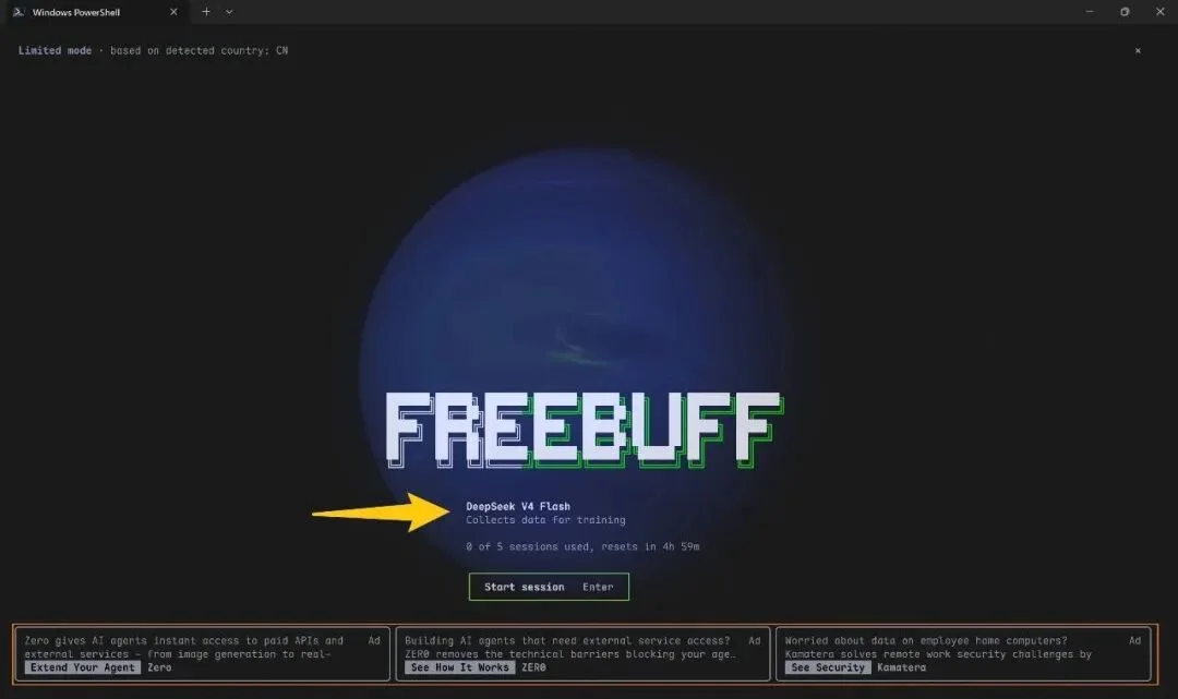 免费！DeepSeek-V4-Pro薅羊毛指南