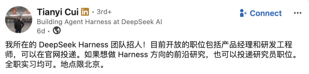DeepSeek 要用蜜雪冰城的打法，做中国版 Claude Code