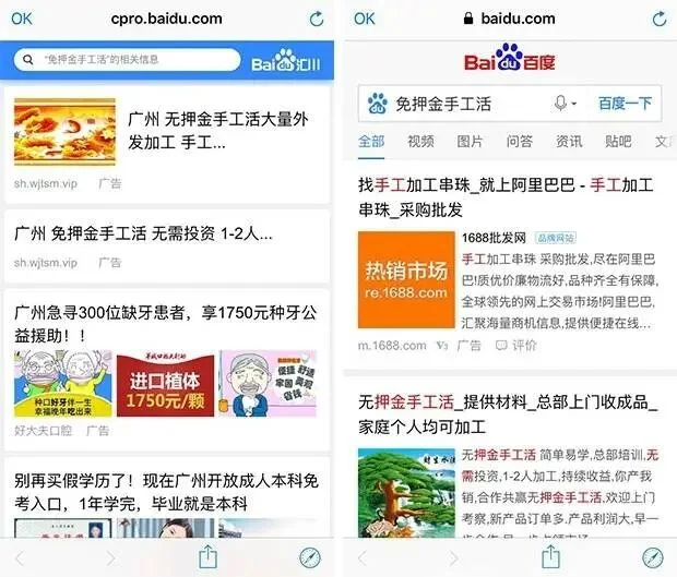 AI 的承诺一文不值,谁该买单?