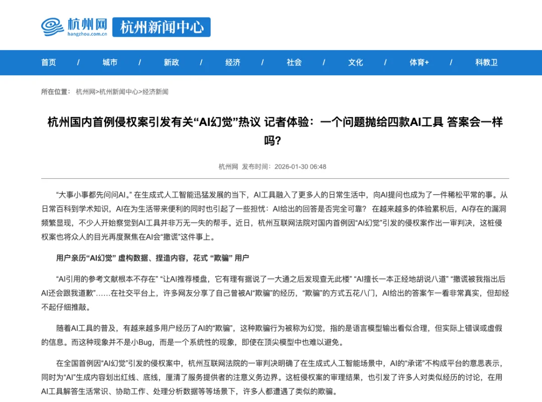 AI 的承诺一文不值,谁该买单?