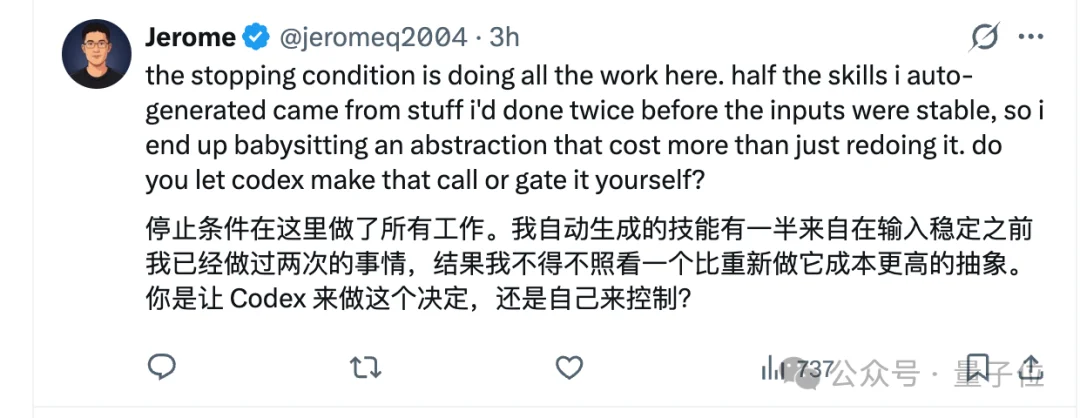 Codex自我蒸馏玩法火了！OpenAI员工亲授：复制粘贴就能让AI消灭重复劳动