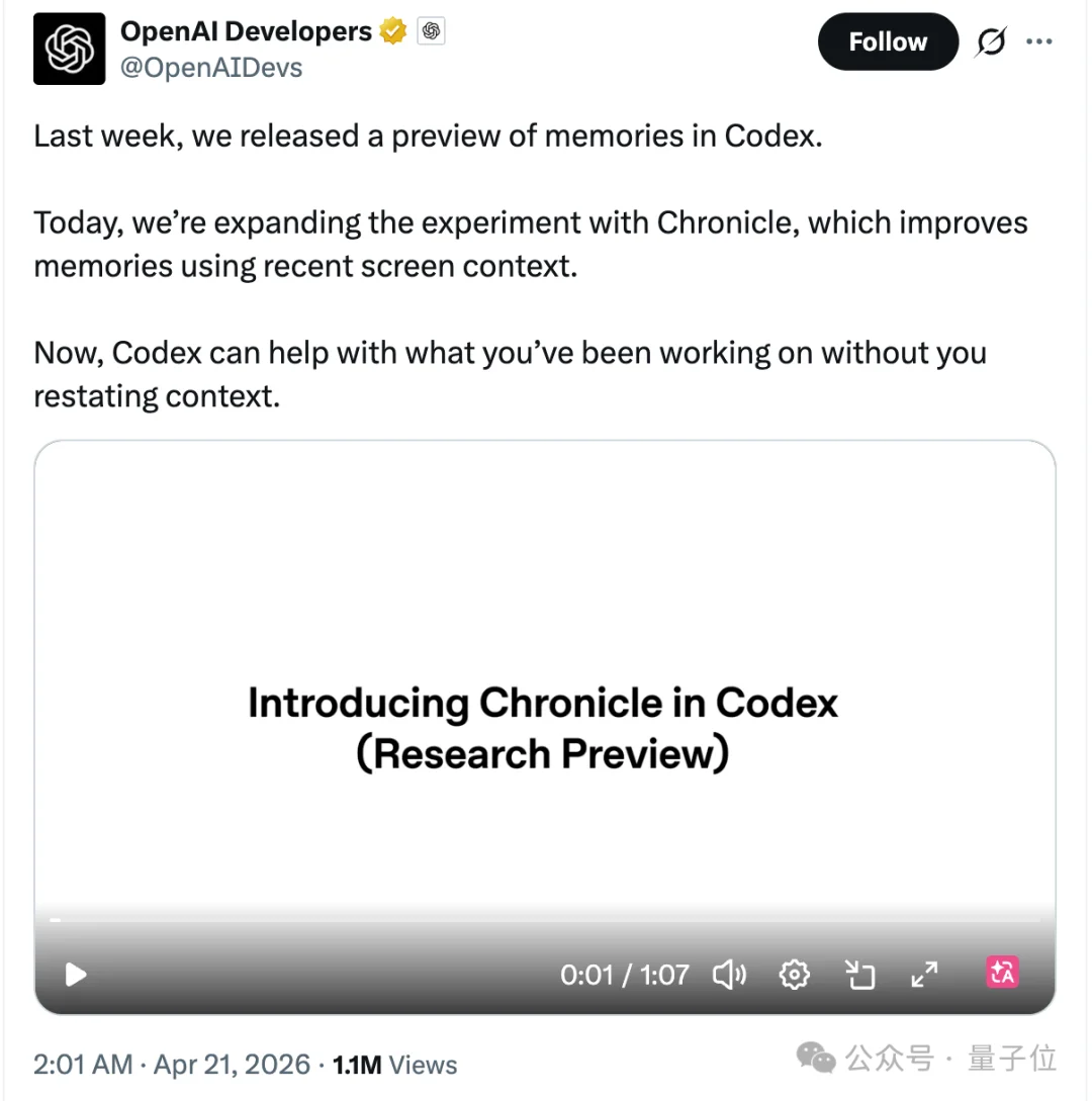Codex自我蒸馏玩法火了！OpenAI员工亲授：复制粘贴就能让AI消灭重复劳动
