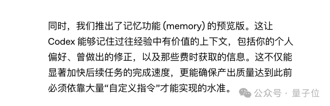 Codex自我蒸馏玩法火了！OpenAI员工亲授：复制粘贴就能让AI消灭重复劳动