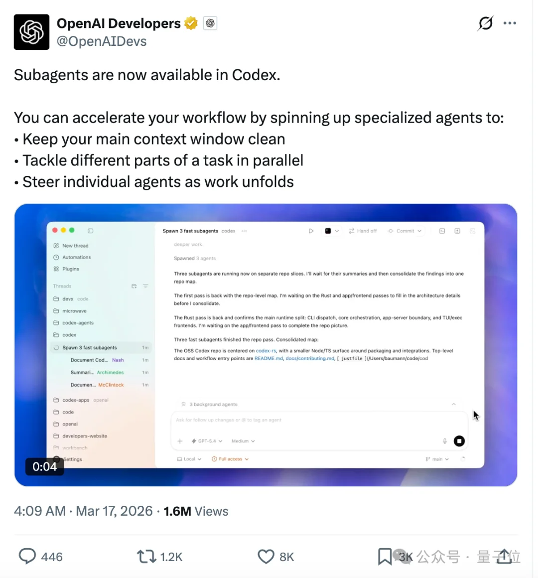 Codex自我蒸馏玩法火了！OpenAI员工亲授：复制粘贴就能让AI消灭重复劳动