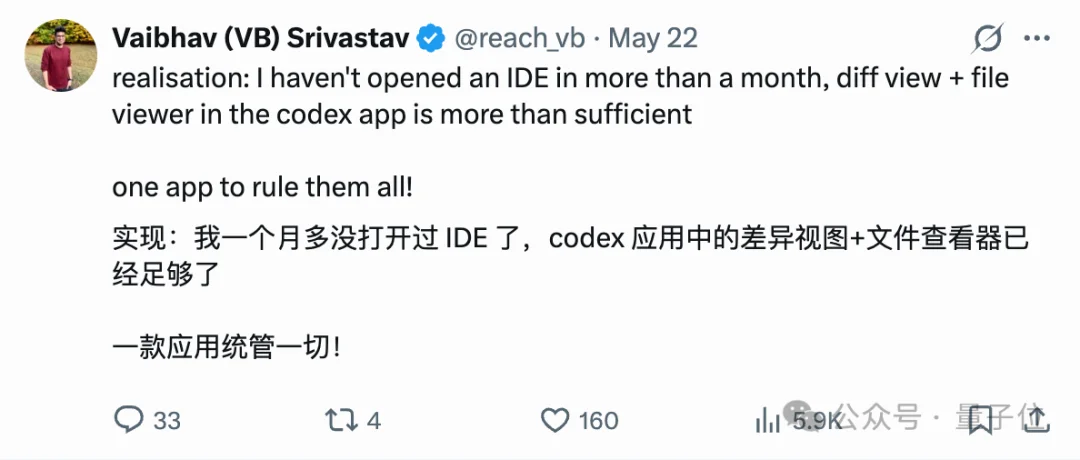 Codex自我蒸馏玩法火了！OpenAI员工亲授：复制粘贴就能让AI消灭重复劳动