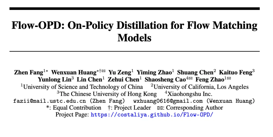 告别多奖励跷跷板：Flow-OPD将多教师OPD带入图像生成