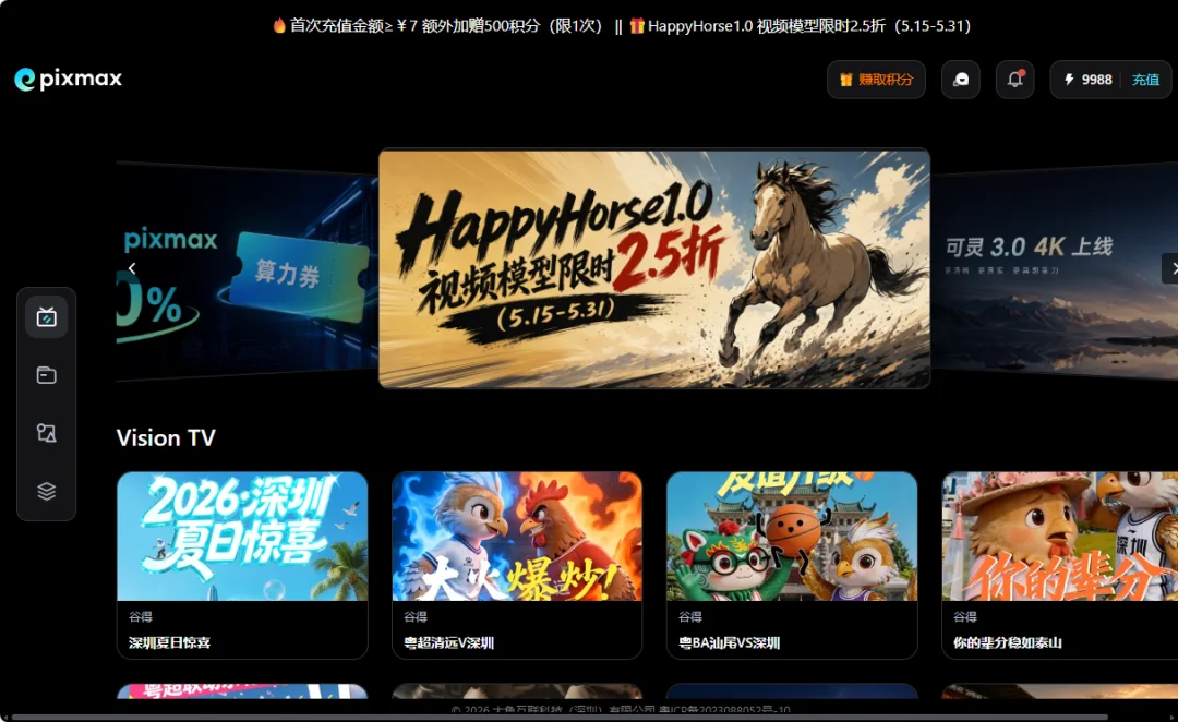 实测最近爆火的「Pixmax」，是真有东西啊！