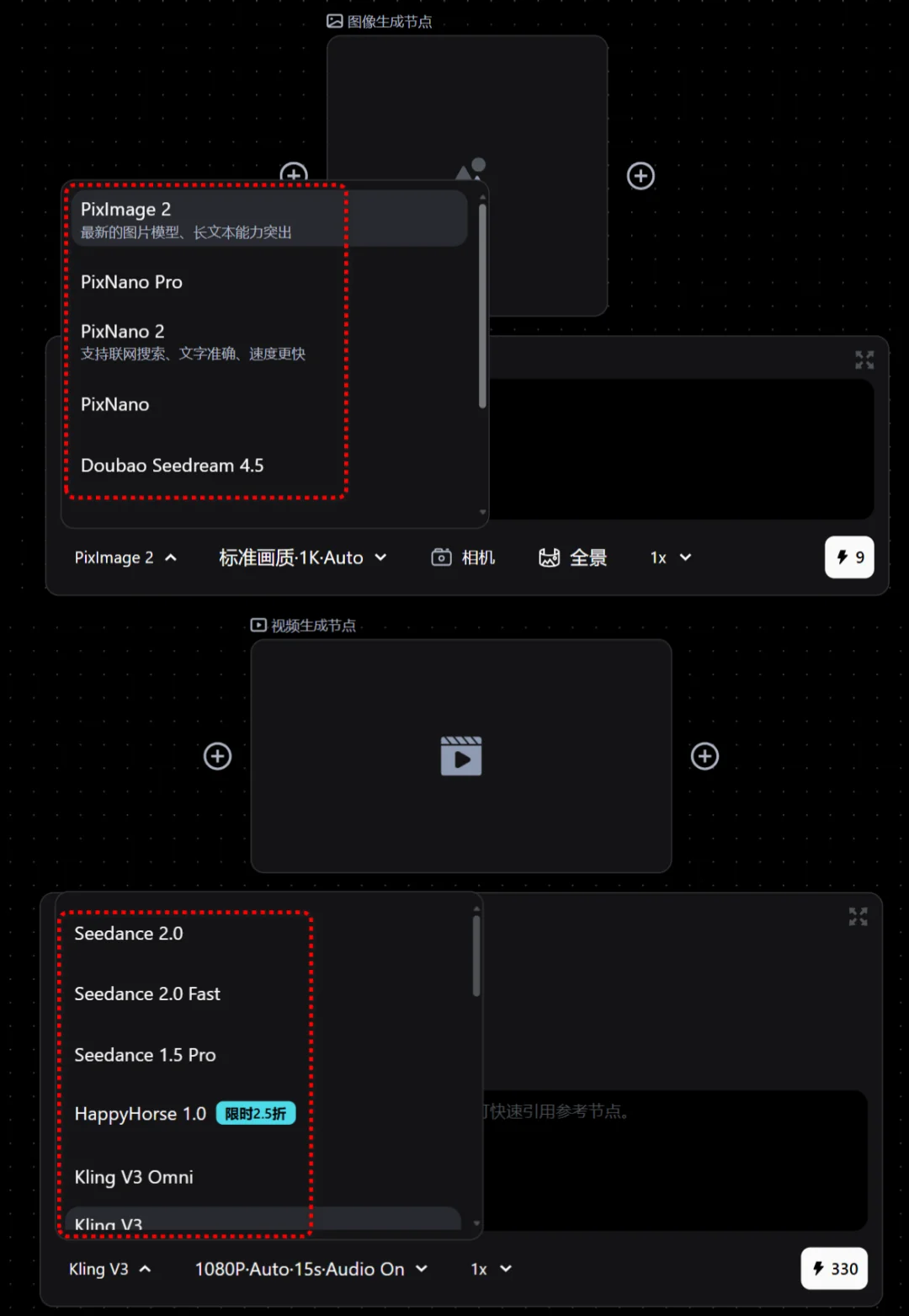 实测最近爆火的「Pixmax」，是真有东西啊！