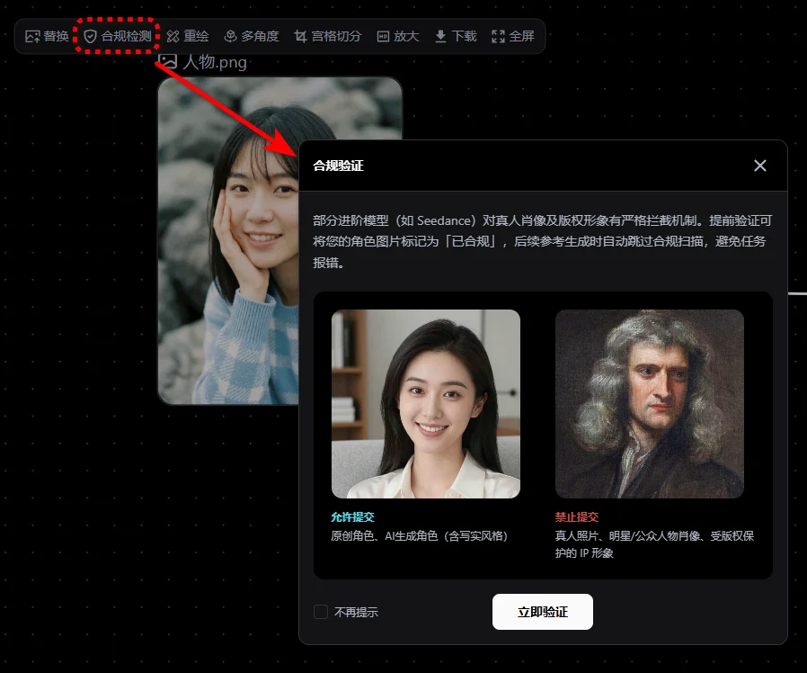实测最近爆火的「Pixmax」，是真有东西啊！