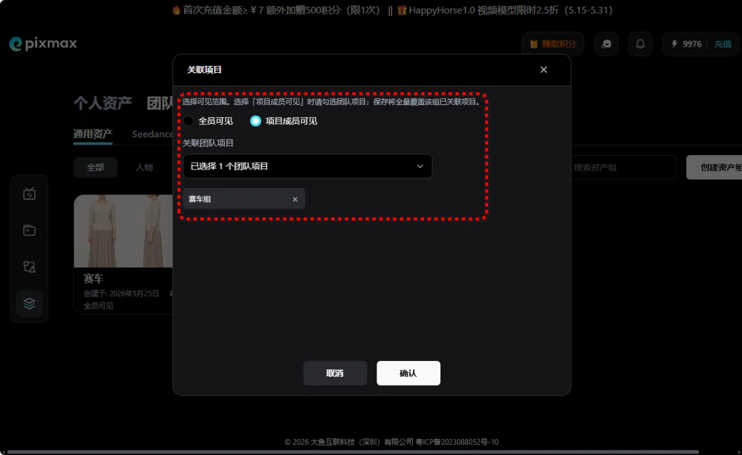 实测最近爆火的「Pixmax」，是真有东西啊！