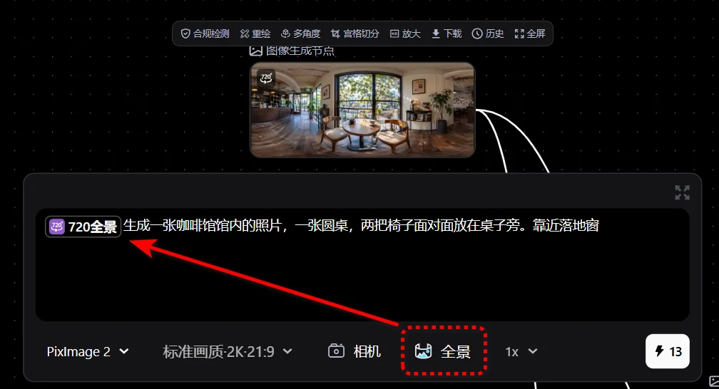 实测最近爆火的「Pixmax」，是真有东西啊！