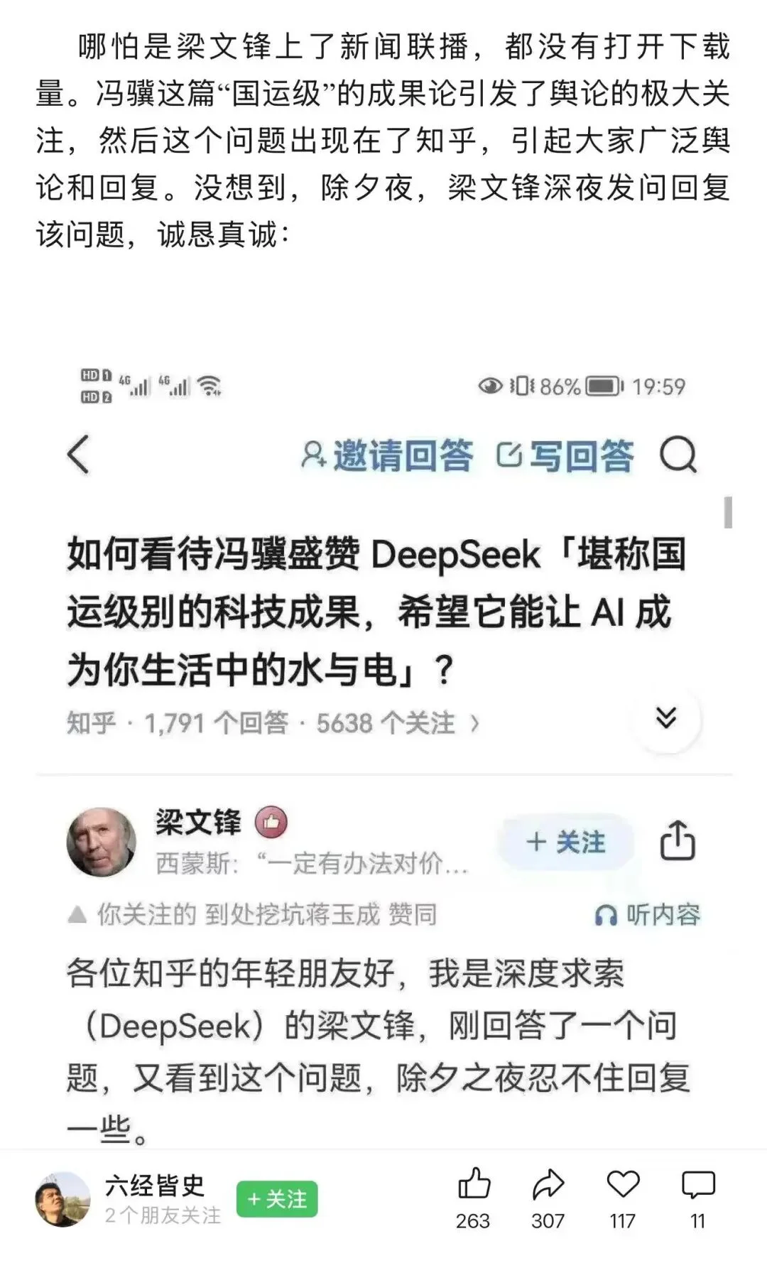 那么请你告诉我，到底什么才是真的？