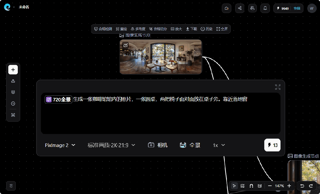 实测最近爆火的「Pixmax」，是真有东西啊！