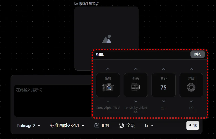 实测最近爆火的「Pixmax」，是真有东西啊！