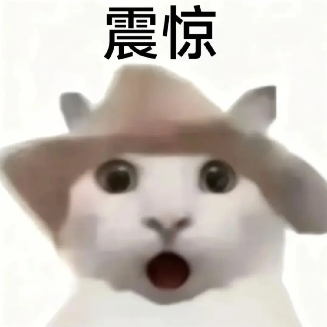 那么请你告诉我，到底什么才是真的？