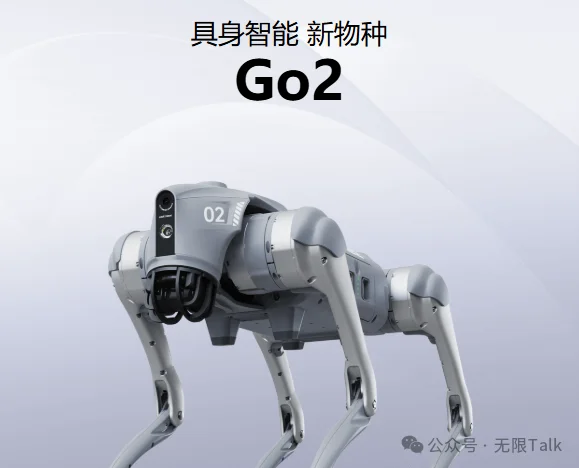 腾讯、阿里、美团同台押注，宇树科技凭什么？