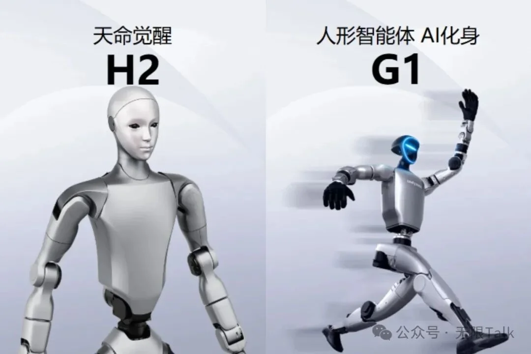 腾讯、阿里、美团同台押注，宇树科技凭什么？
