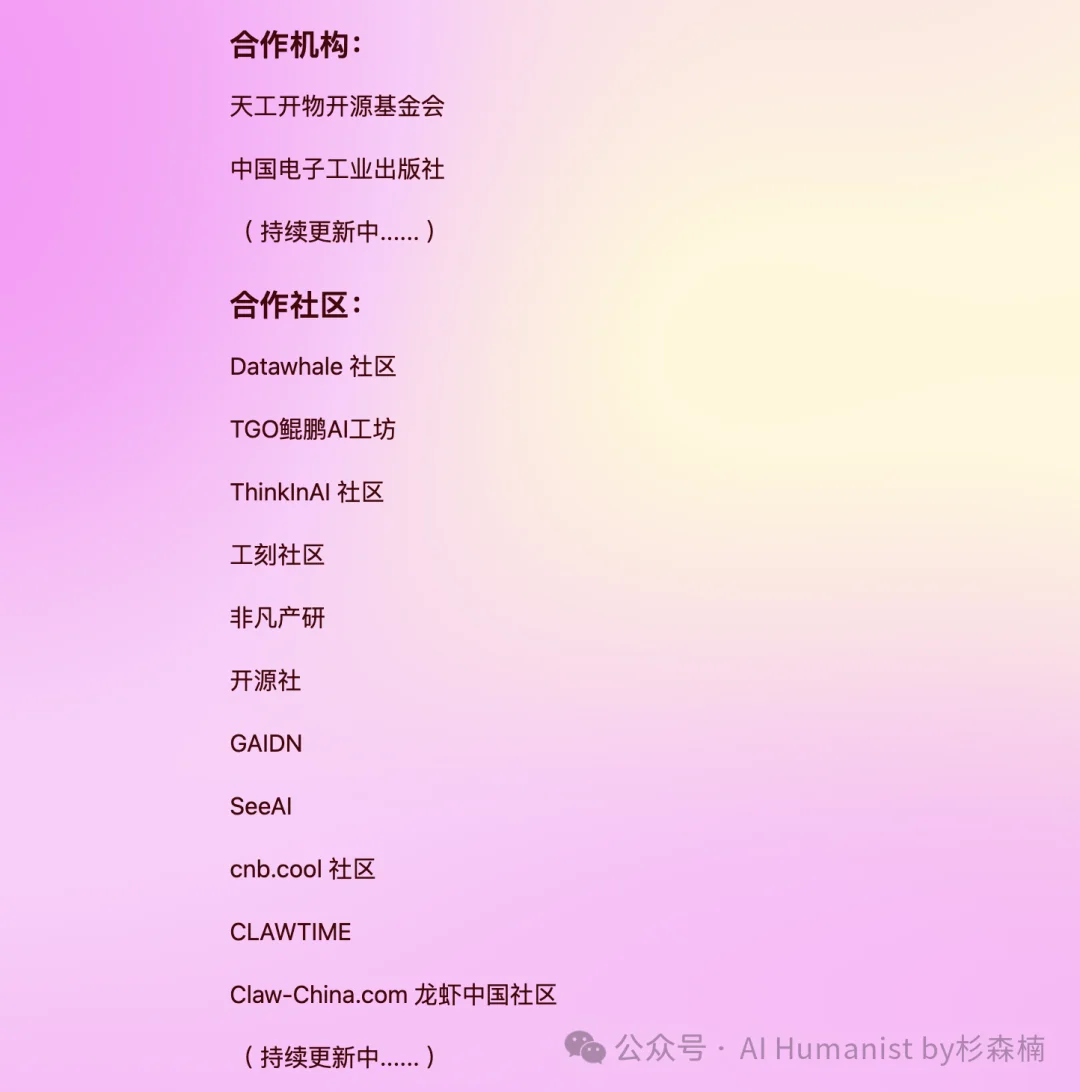 DeepSeek TUI 创始人「鲸鱼兄弟」来中国，被狠狠上了一课