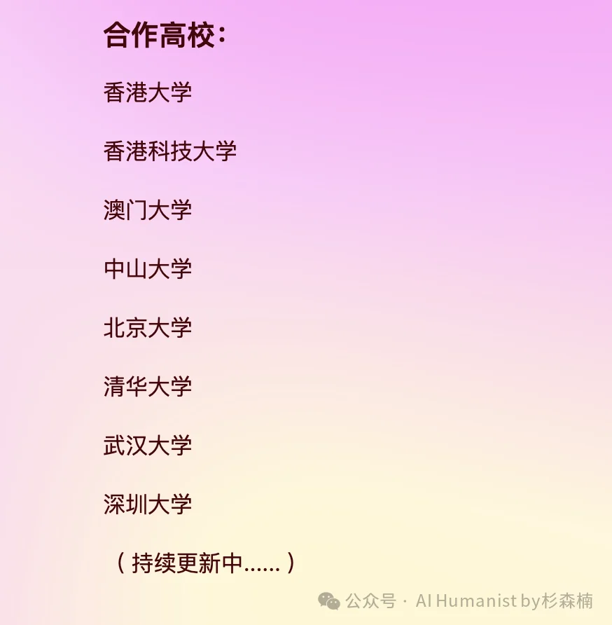 DeepSeek TUI 创始人「鲸鱼兄弟」来中国，被狠狠上了一课