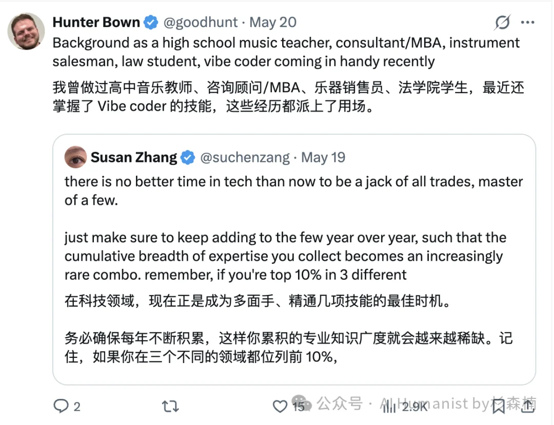 DeepSeek TUI 创始人「鲸鱼兄弟」来中国，被狠狠上了一课