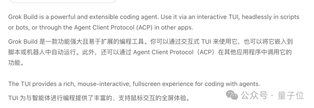 Grok最新模型吃上Cursor「加餐」,马斯克:Coding实现巨大改进