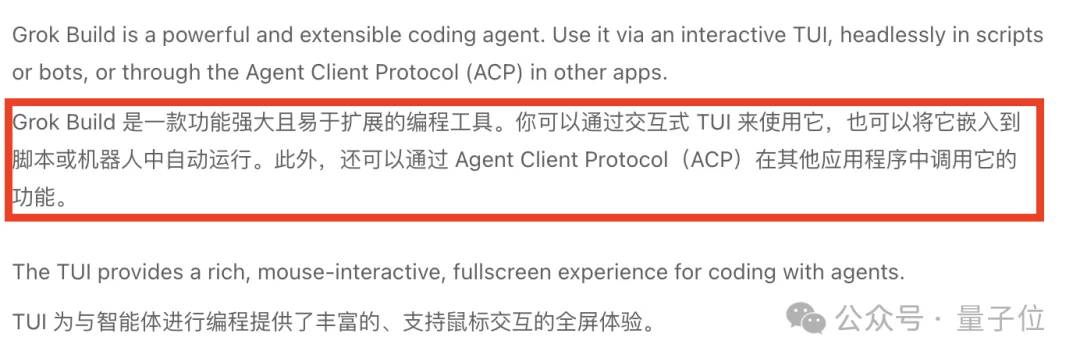 Grok最新模型吃上Cursor「加餐」,马斯克:Coding实现巨大改进