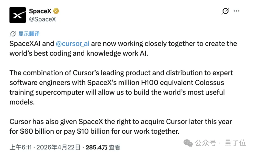 Grok最新模型吃上Cursor「加餐」,马斯克:Coding实现巨大改进