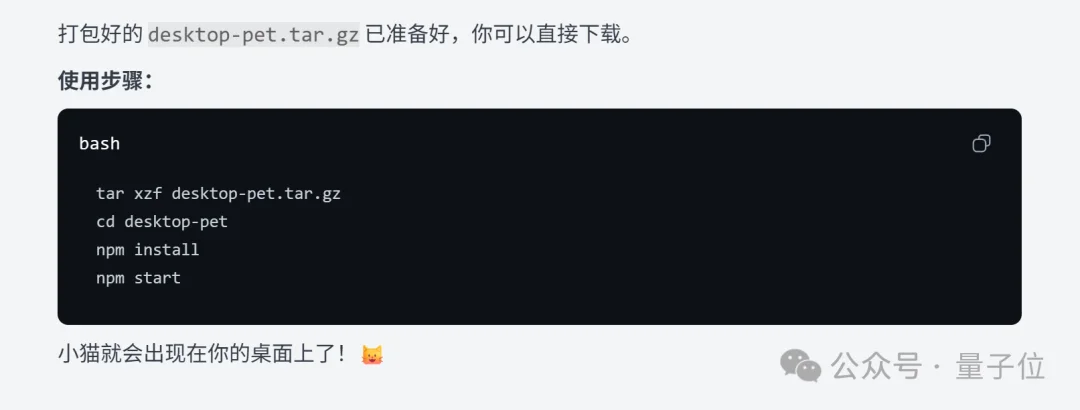 刚刚，国产Agent模型闯入全球第一梯队！限时免费
