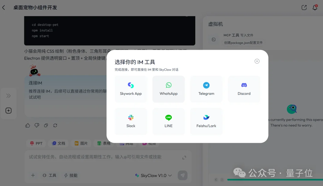 刚刚，国产Agent模型闯入全球第一梯队！限时免费