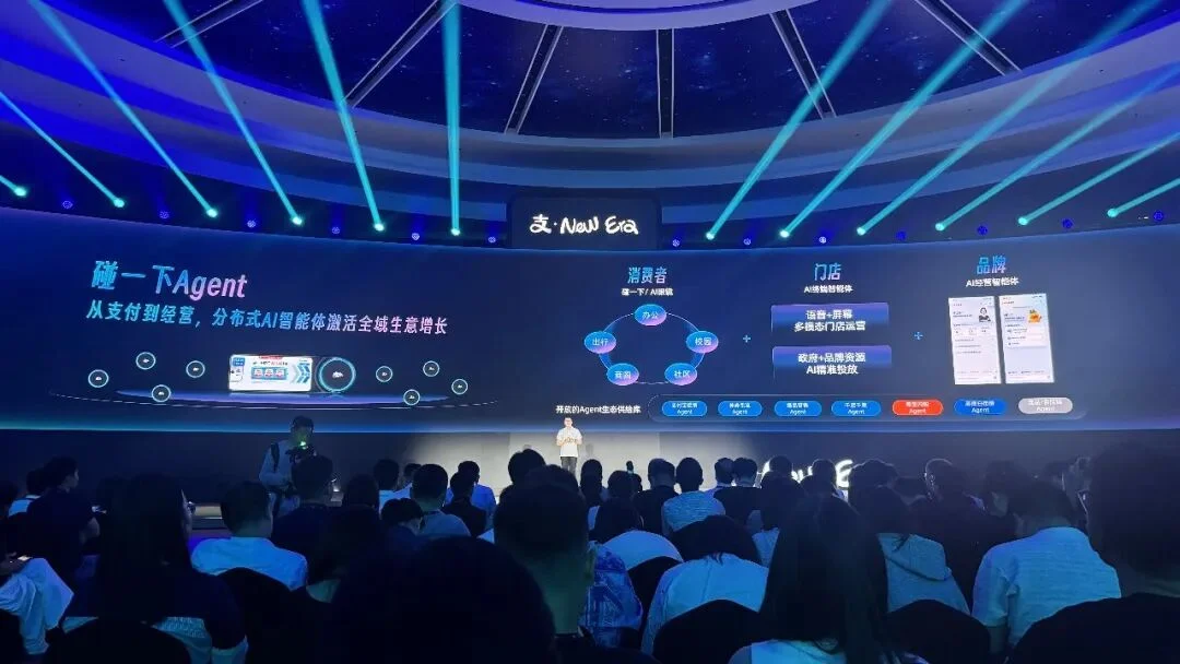 刚刚,支付宝推出全球首个Token Pay服务,还让Agent帮你花钱