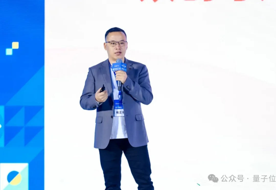 风行在线CEO易正朝：先全员Coding，再All in众创丨AIGC2026