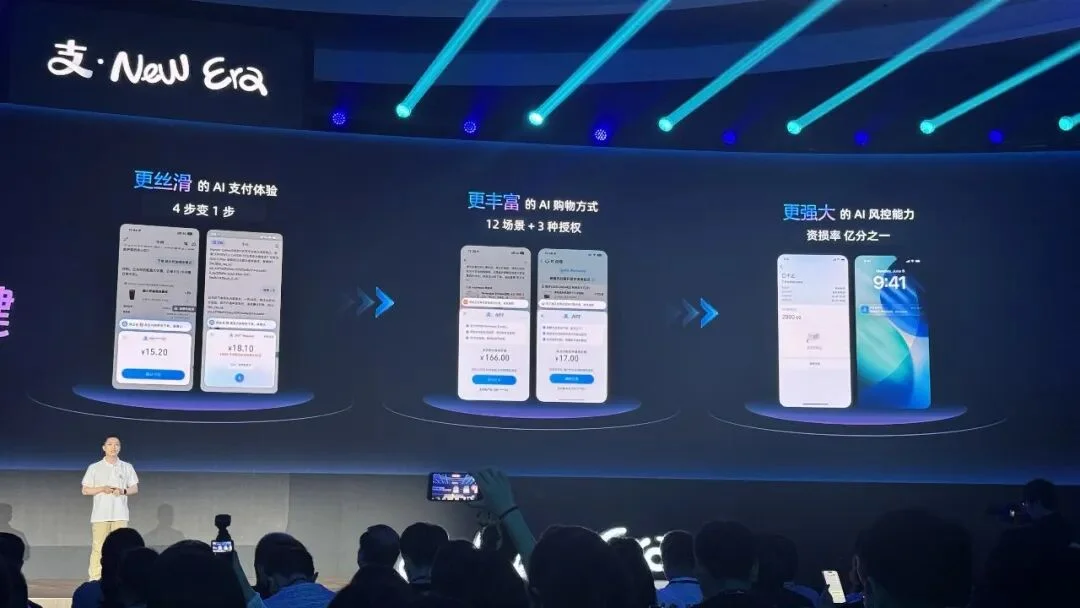 刚刚,支付宝推出全球首个Token Pay服务,还让Agent帮你花钱