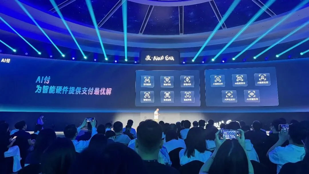 刚刚,支付宝推出全球首个Token Pay服务,还让Agent帮你花钱