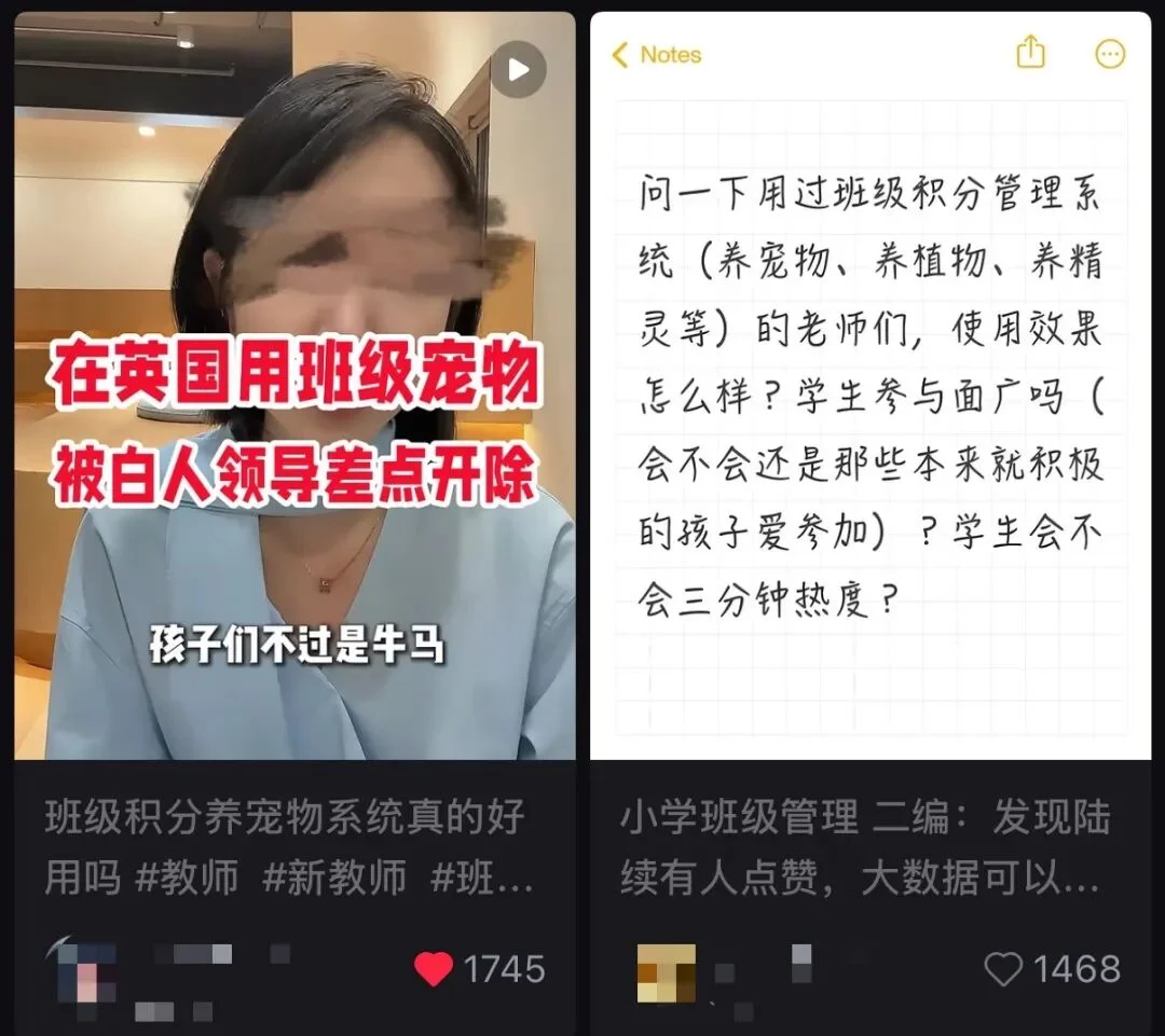 全国小学课堂，正在变成AI宠物园区