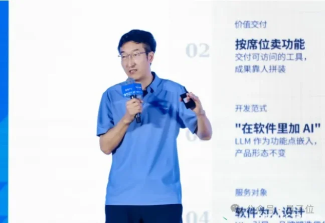 AI越用越聪明，自主+自进化是关键拼图丨盛大邓亚峰EverMind@AIGC2026